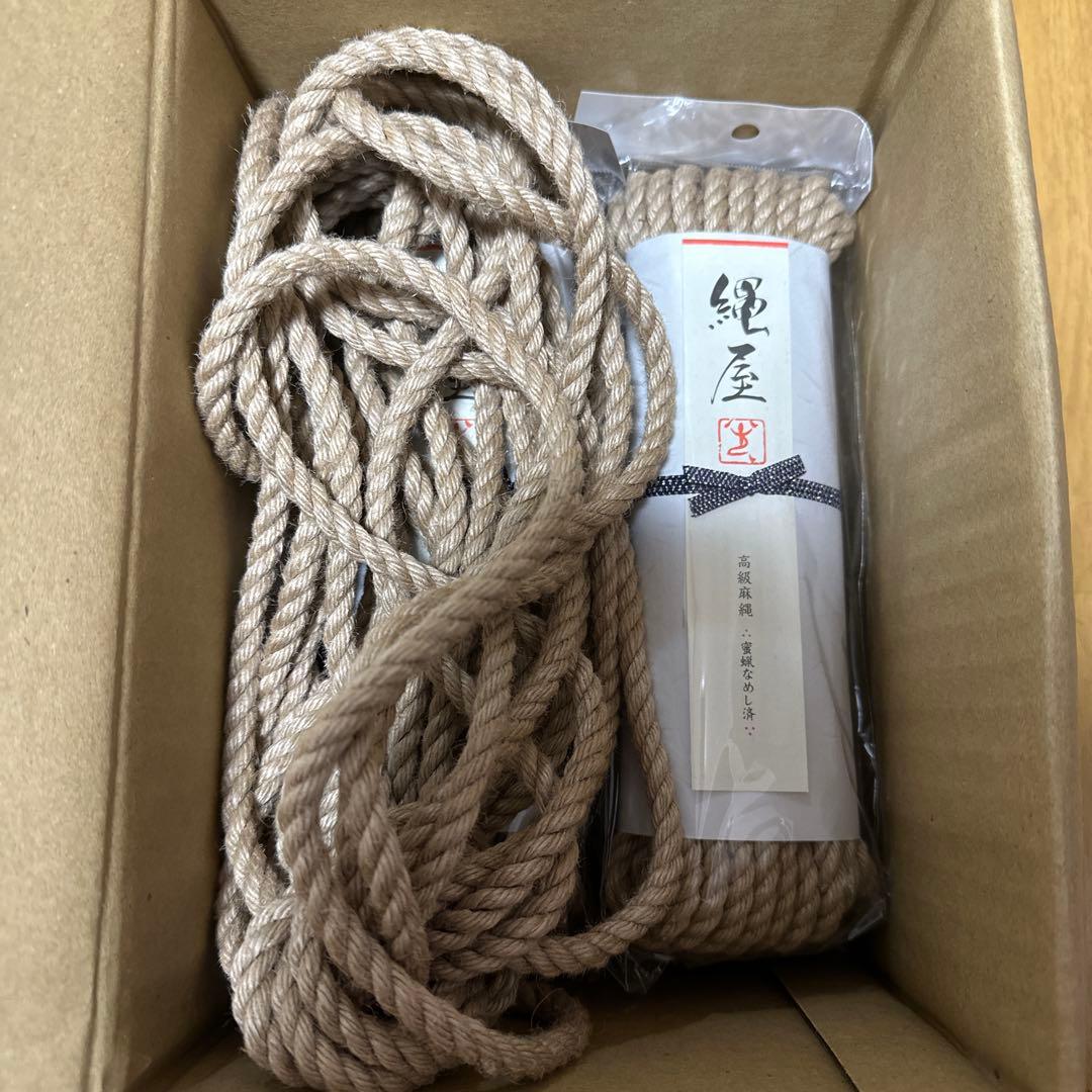 5本セット 高級麻縄(処理済) 天然色 標準φ6.5mmｘ8Ｍ