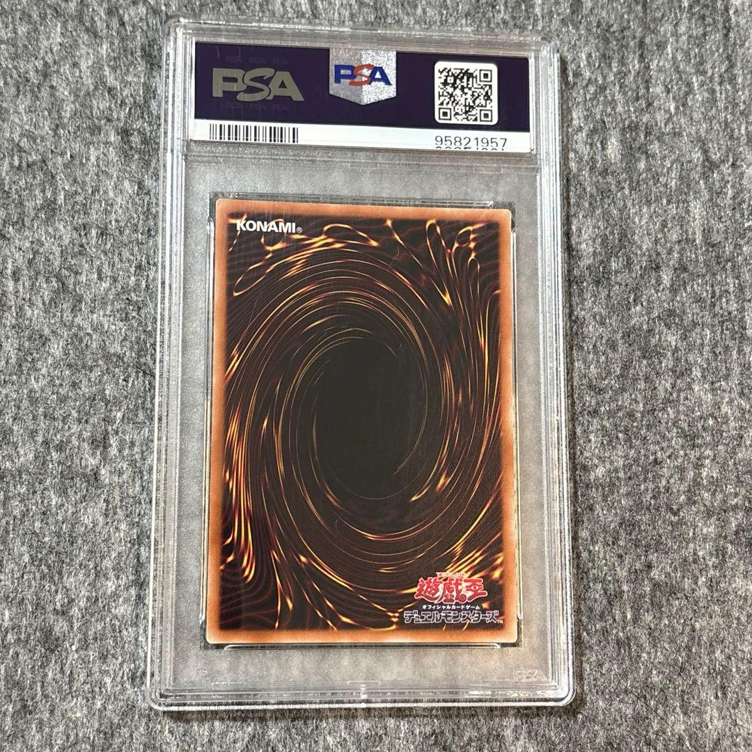 ブラックマジシャンガール 20th PSA10