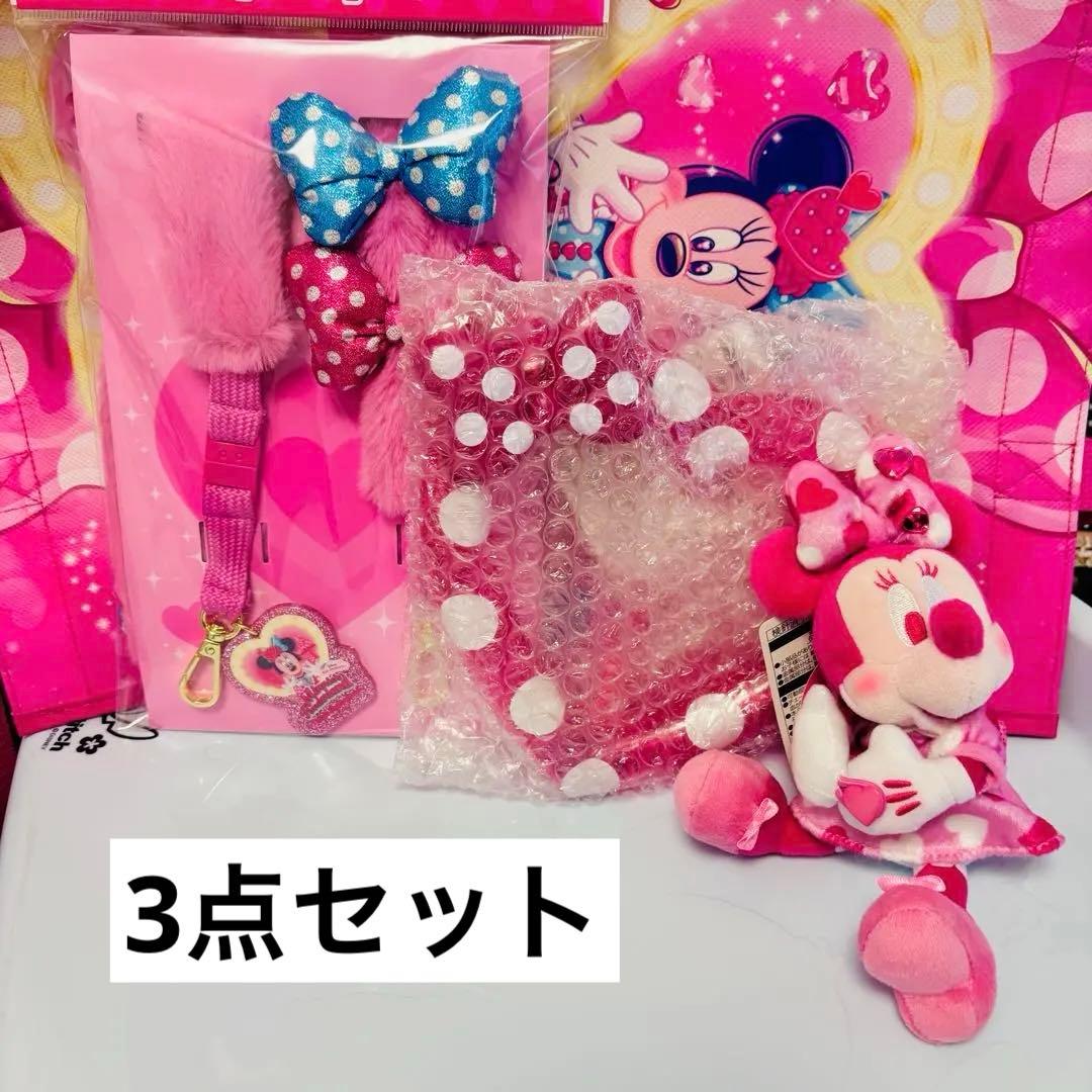 【匿名配送】　パルパルーザ　スマートフォンアクセサリー　ぬいぐるみチャーム