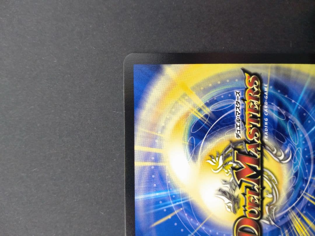 【即日発送】超愛銀河クエーサー・ラブエクスパンジョン シークレットver.