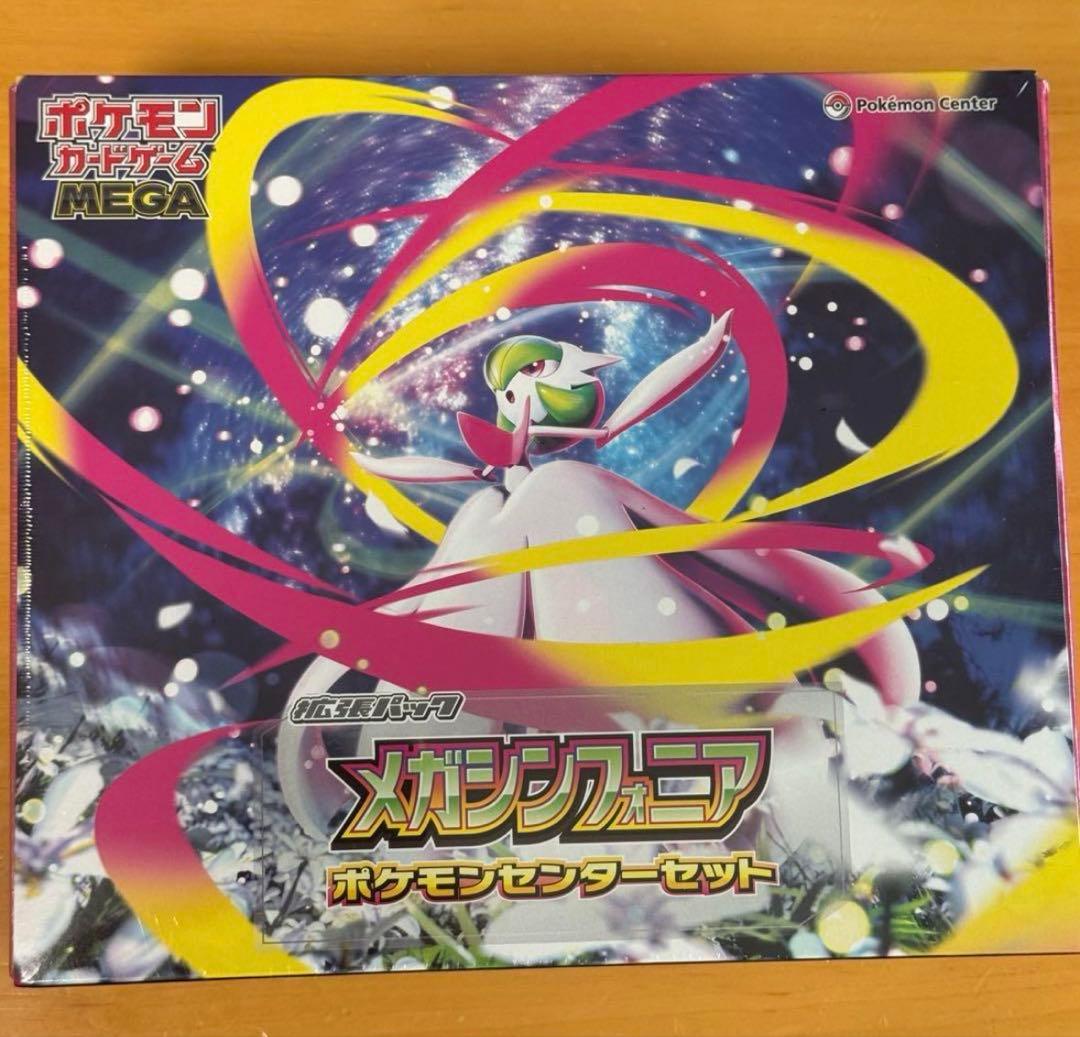 ポケモンカード　未開封BOX(シュリンク付)＋カミツレのきらめきsr まとめ売り