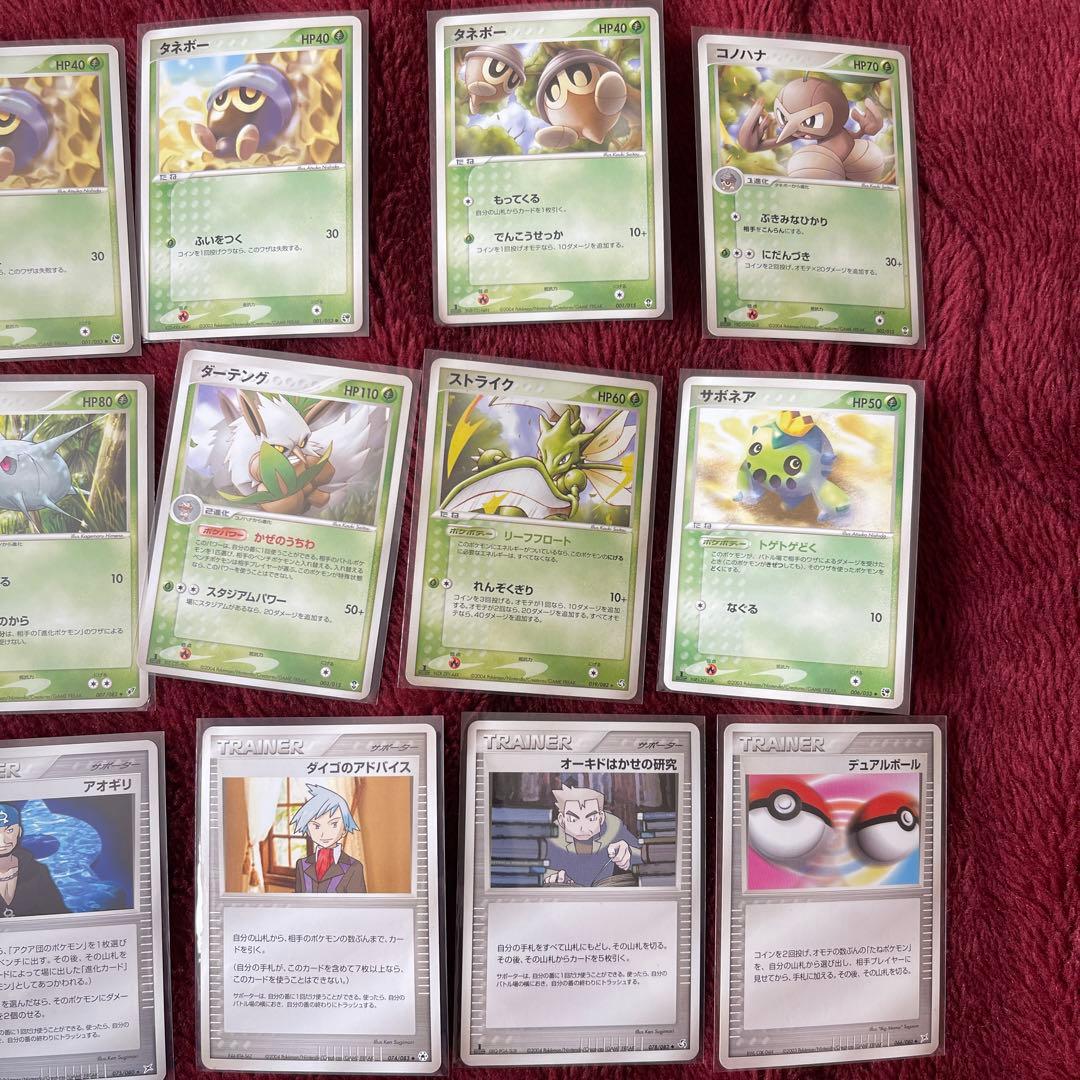 ポケカ 引退品 1/31まで出品！