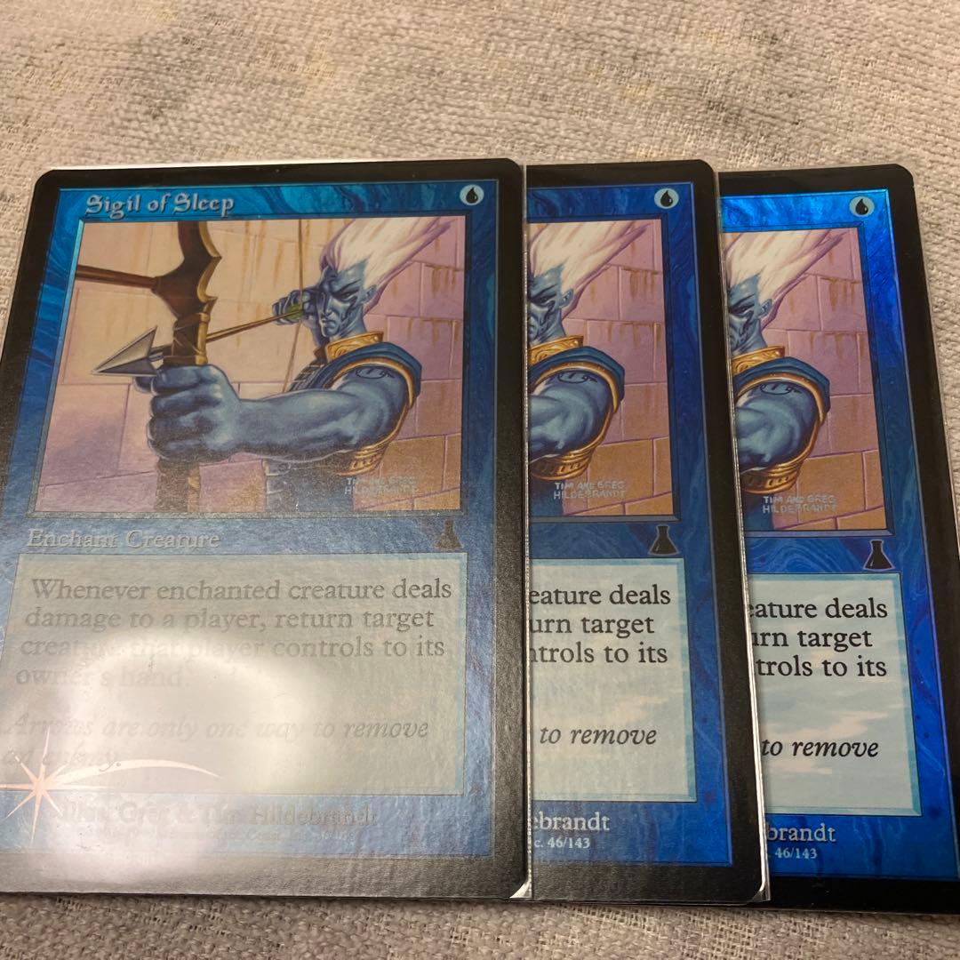 眠りの印形foil3枚セット