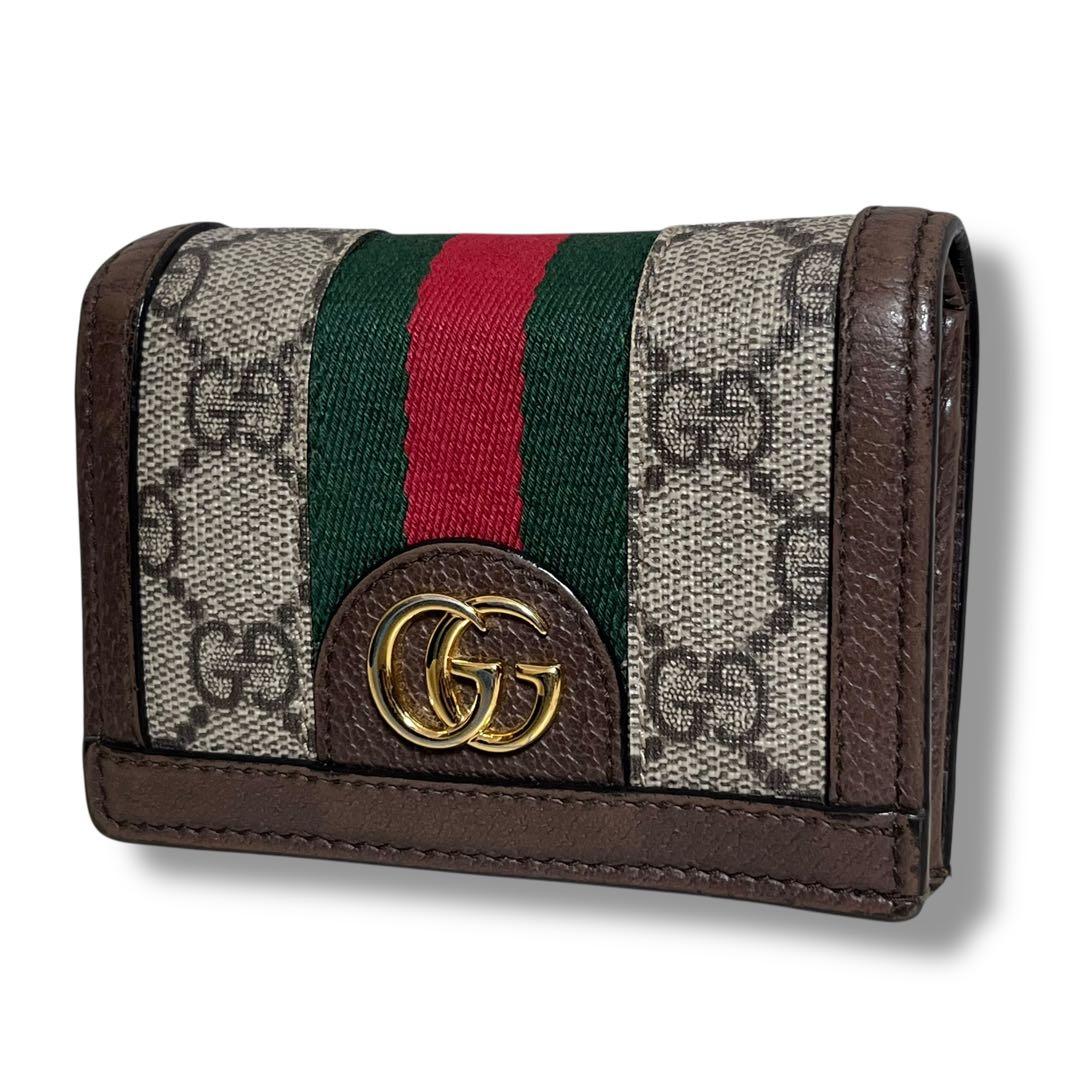 GUCCI ニつ折り財布 オフィディア GGマーモント シェリーライン　美品