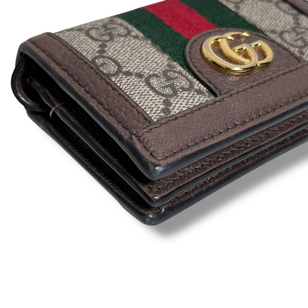 GUCCI ニつ折り財布 オフィディア GGマーモント シェリーライン　美品