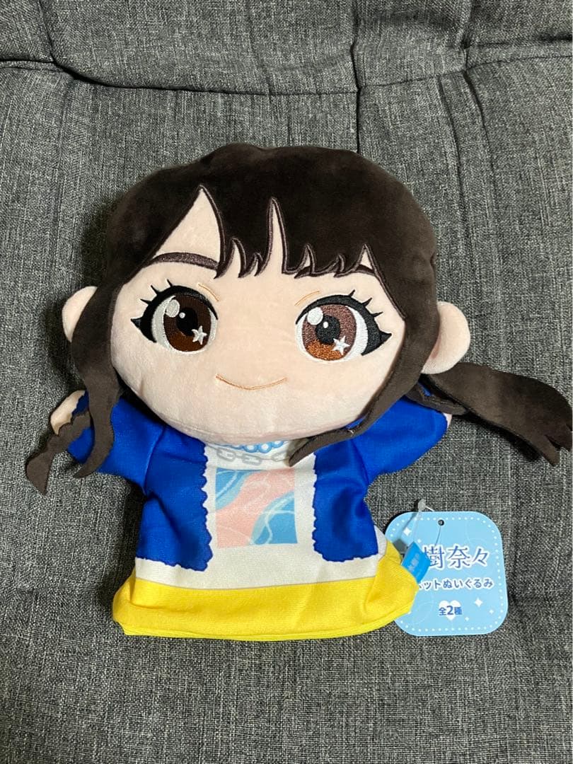 GIGO限定 水樹奈々 パペットぬいぐるみ2種　アクキー2種　4点セット