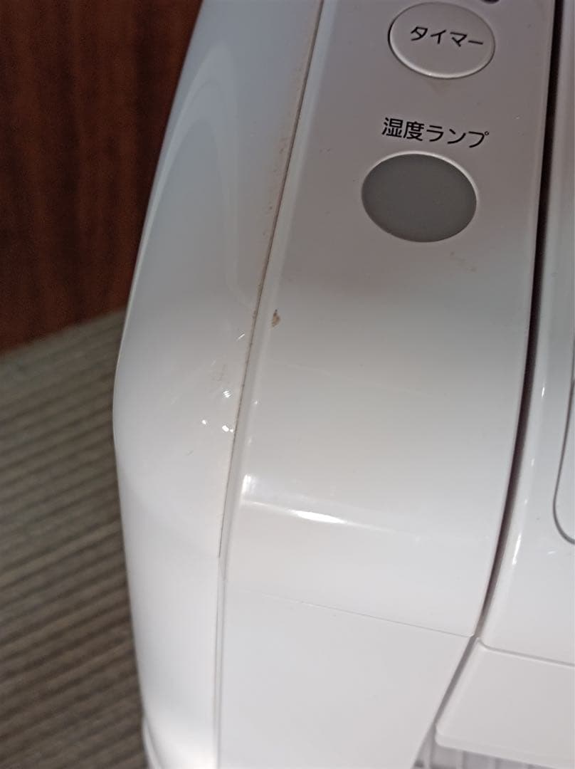 [F1988] アイリスオーヤマ サーキュレーター衣類乾燥除湿機※欠品箇所あり