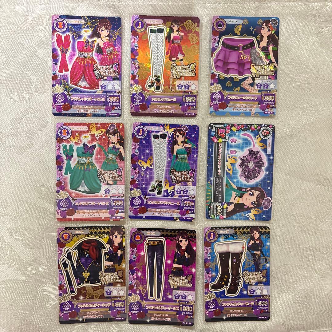 アイカツ　紫吹蘭　20枚