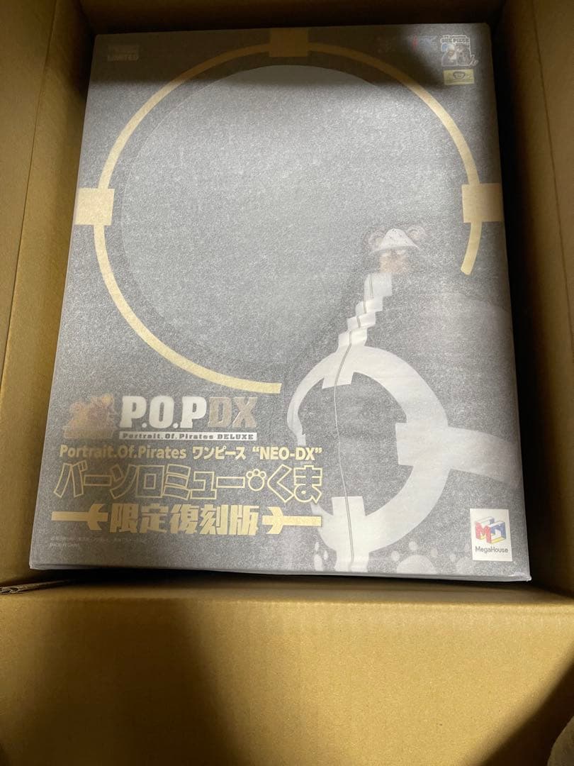 ワンピースPOP NEO-DX バーソロミュー・くま[限定復刻版]