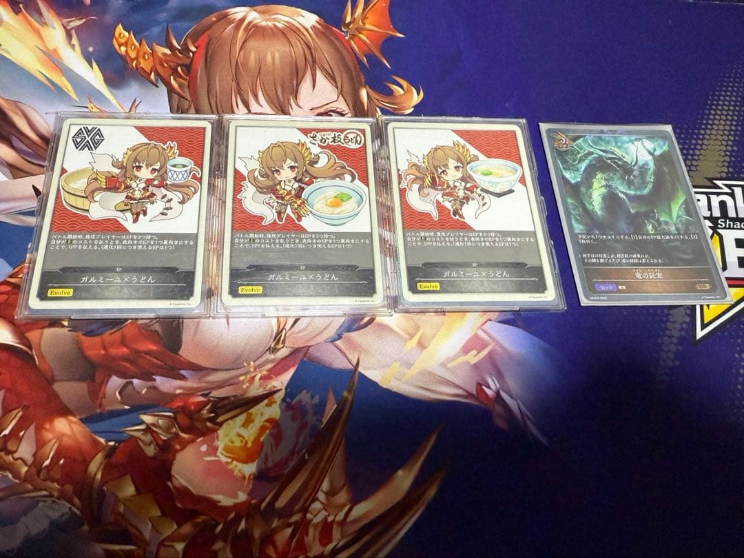 【引退・超豪華】フォルテSP/ガルミーユL/フルホイル侮蔑D/未開封サプライ多数