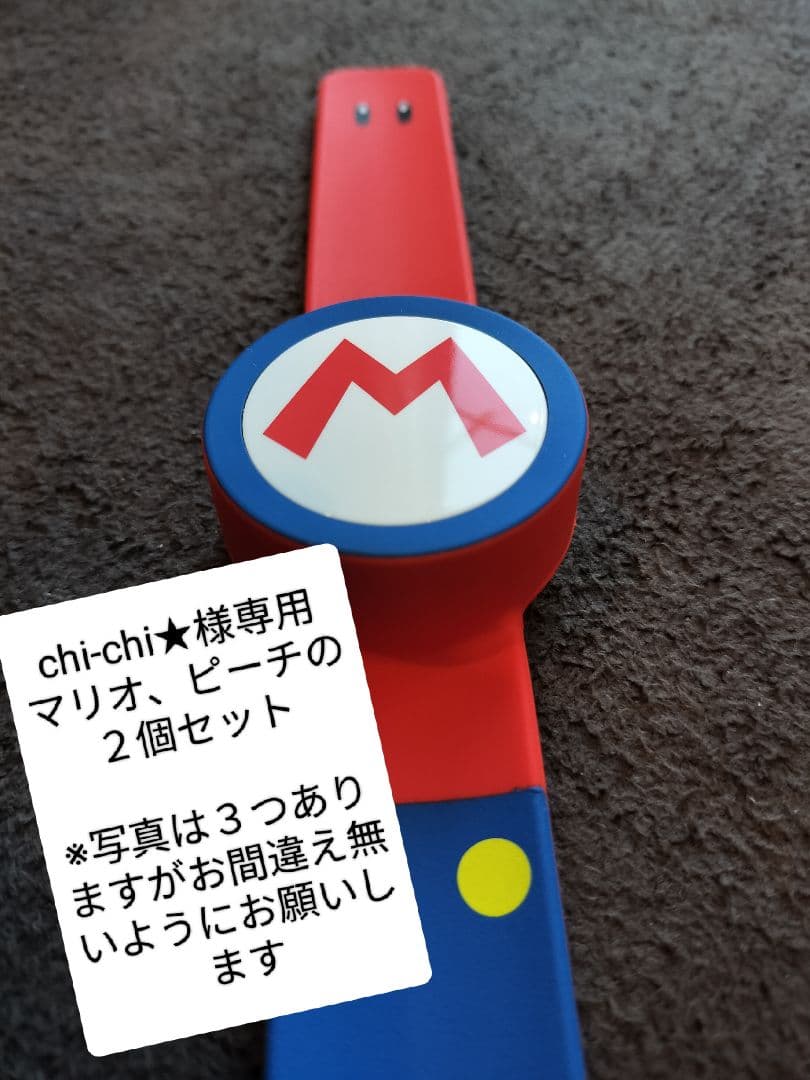 USJ パワーアップバンド マリオ・ドンキーコング・ピーチ