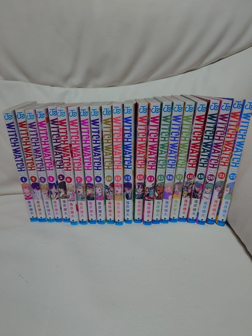 ウィッチウォッチ 1〜22巻セット