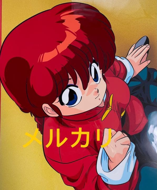 らんま1／２セル画（早乙女　らんま）超大判版権