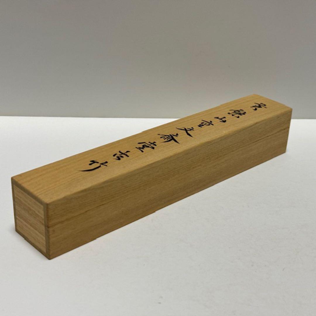 茶道具 南禅寺 塩澤大定 黄檗山古竹茶杓 千年翠 共筒 箱 茶道