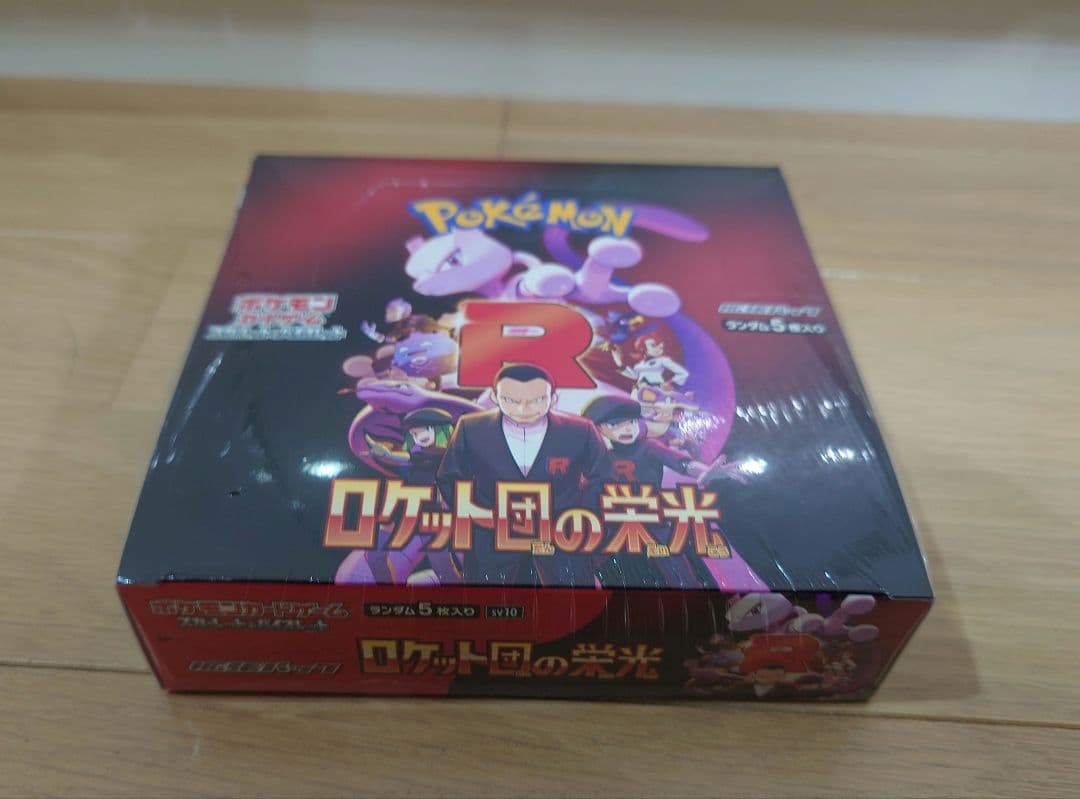 ポケモン　ロケット団の栄光　シュリンク付き