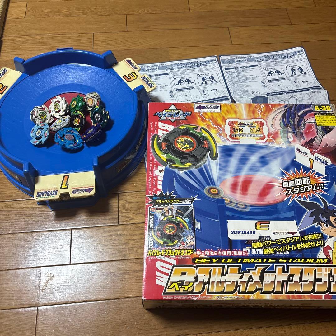 ベイブレード　スタジアム＋ベイ10個セット【ブラックドランザーチップなし】