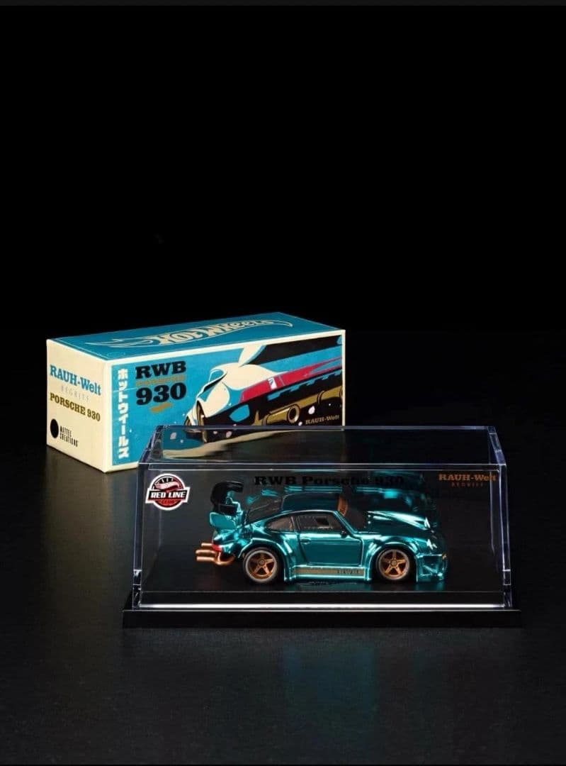 ホットウィール RLC 限定 ポルシェ 930 RWB。