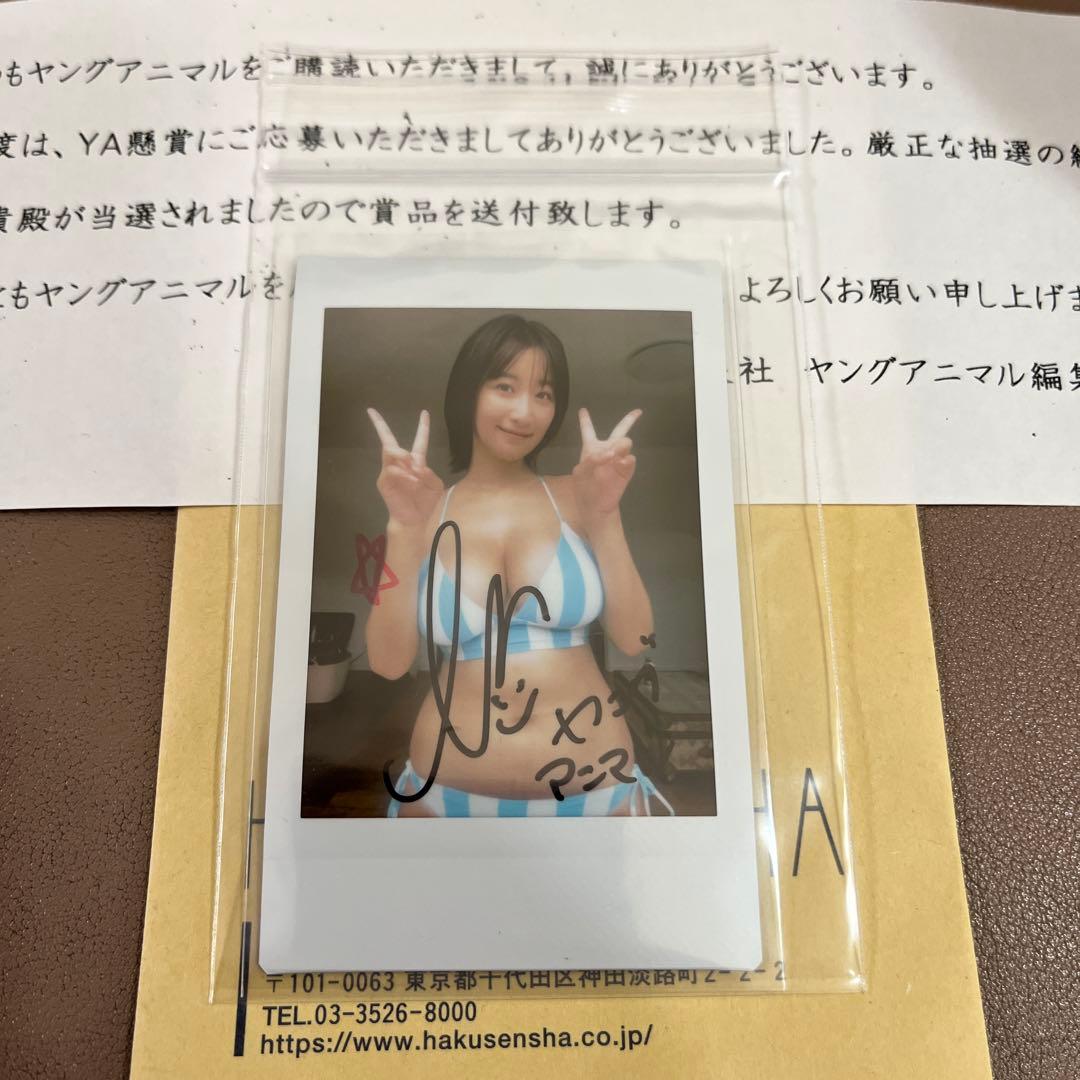 【注プレ限定】榎原依那 サイン入りチェキ