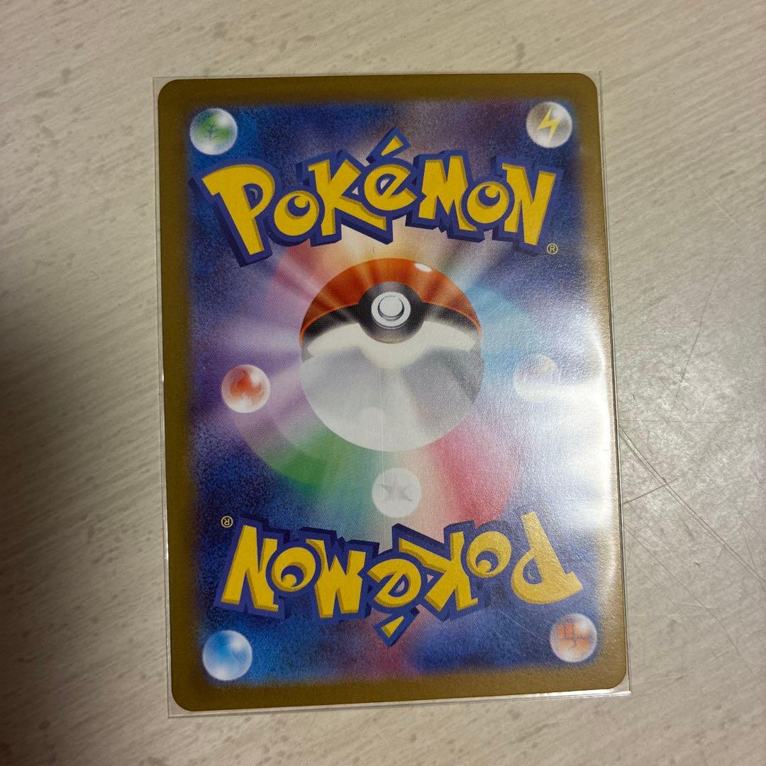 ニャースex SAR M3 114/80 ポケモンカード　ニャース ex rr