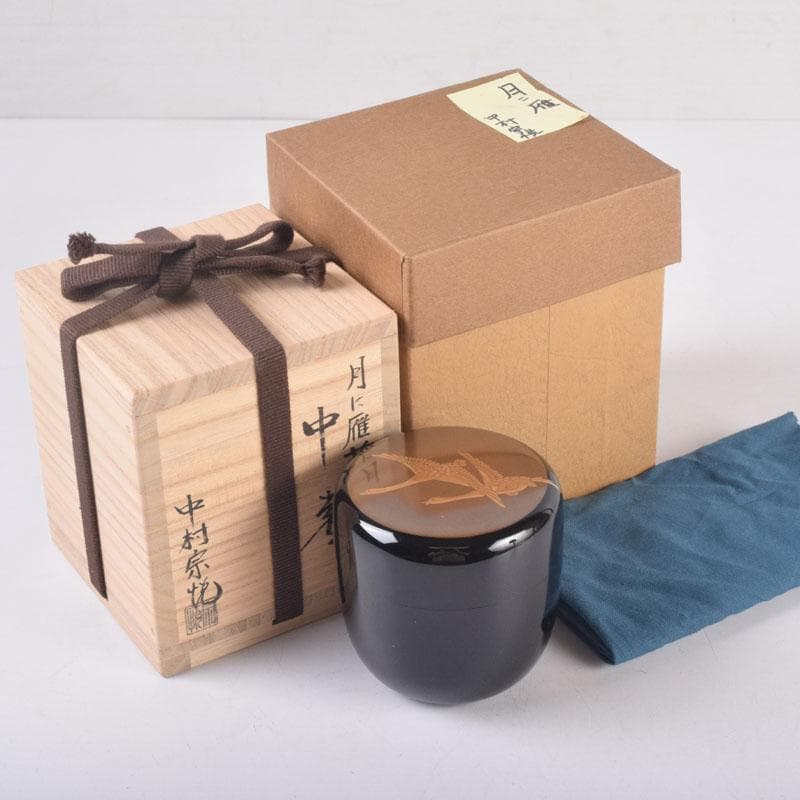茶道具　山中塗　中村宗悦作　月に雁蒔絵　中棗　共箱　V　8376