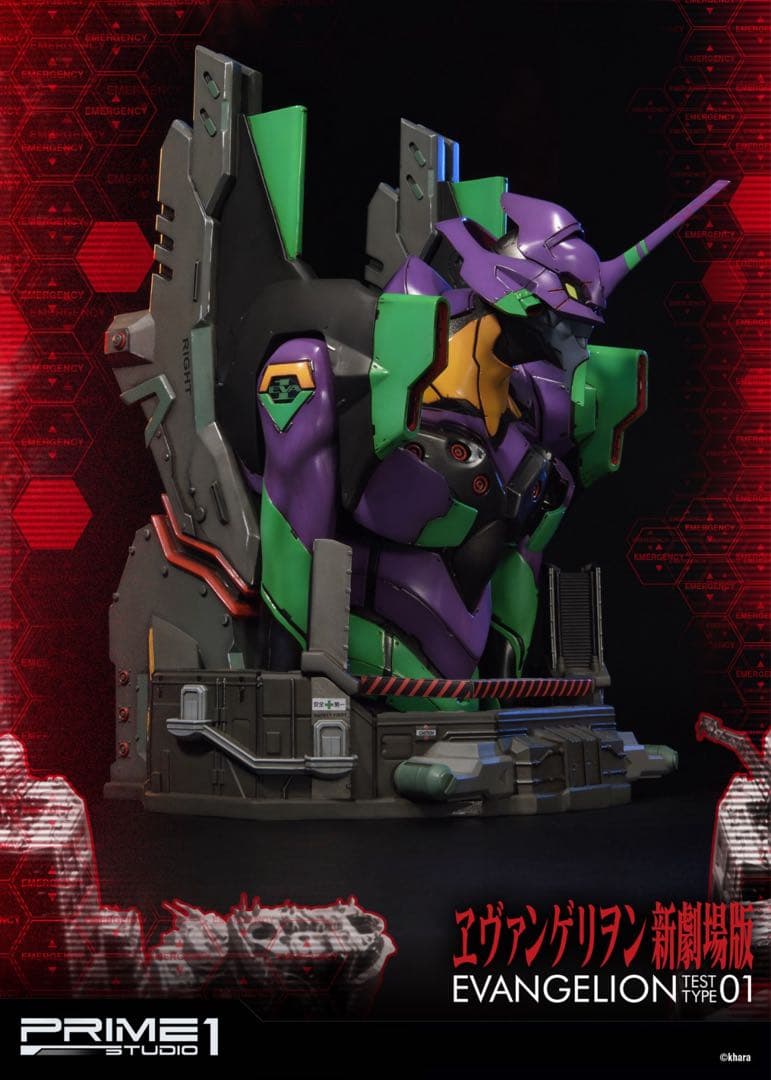 未開封エヴァンゲリオン prime 1 studio バスト スタチュー