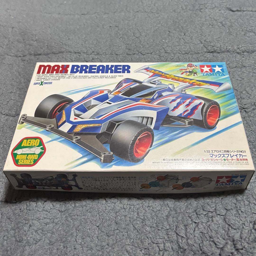 1997年式【新品•未組立•欠品無し】マックスブレイカー！ラスト１台のみ！！
