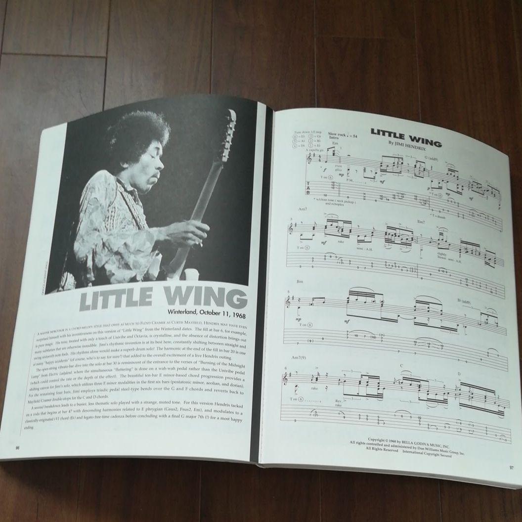 ジミヘンドリックス(ギター譜)