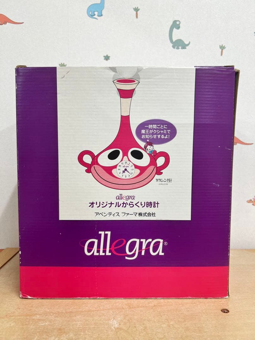 【非売品】ハクション大魔王　からくり時計