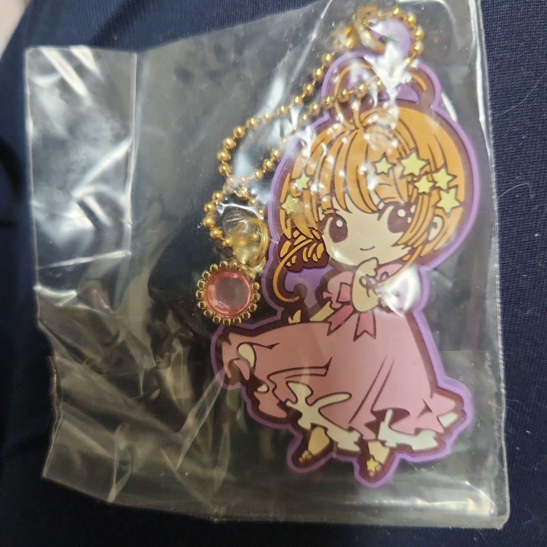 カードキャプターさくらキャラクターラバーチャーム