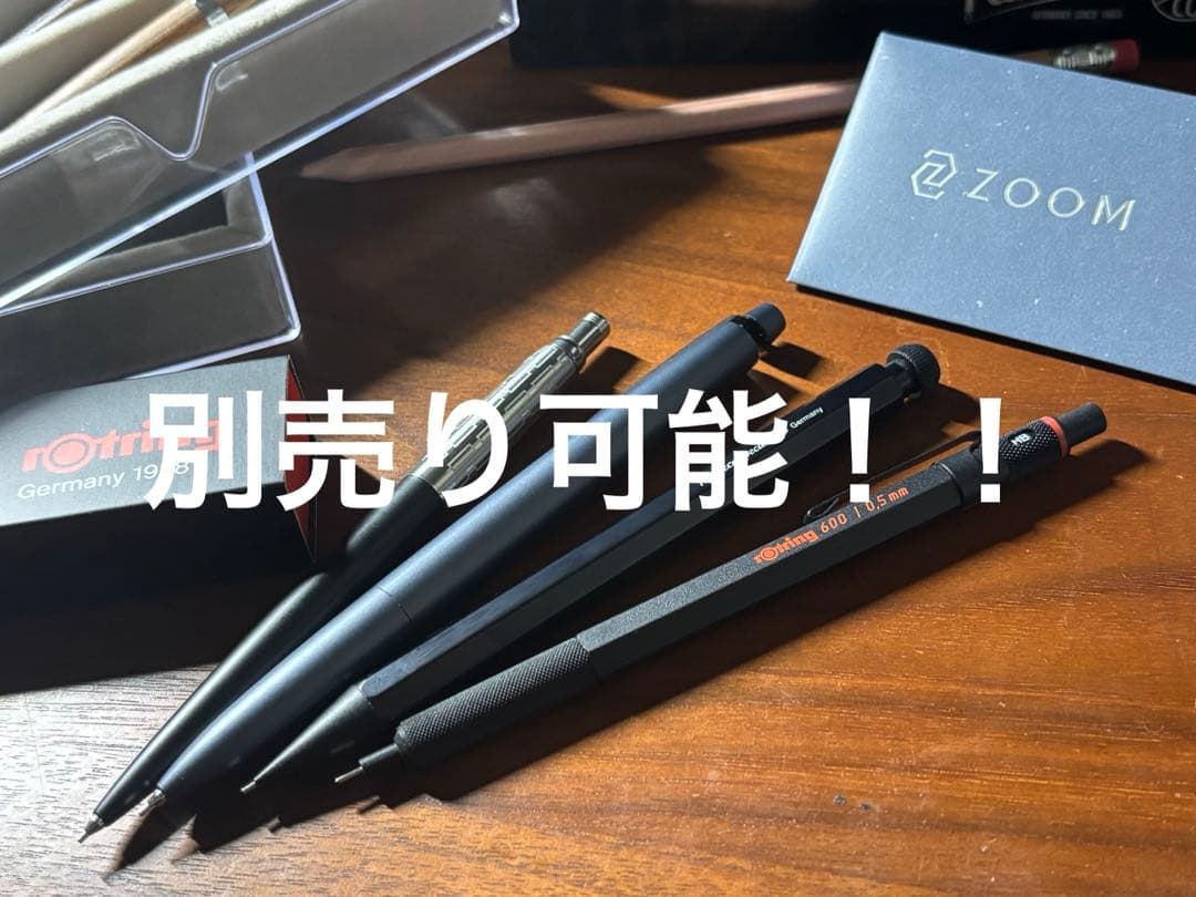 シャープペンシル4本セット箱付き【美品】まとめ売り