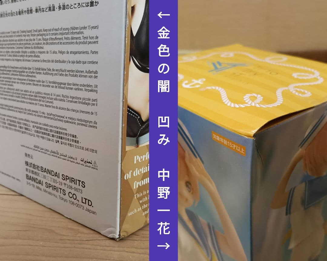 金色のヤミ参戦✨️超激安❗️美少女フィギュア1個＠￥666❗️15個まとめ売り