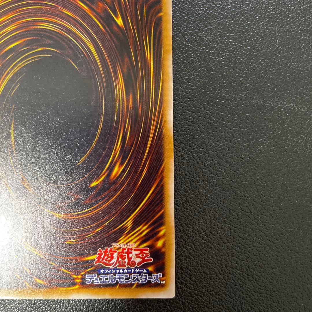 遊戯王2期　仮面魔獣マスクドヘルレイザー　レリーフ　SM-00 2