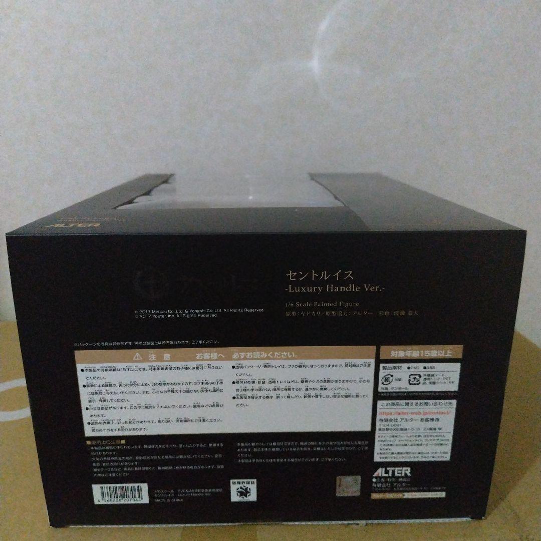 未開封　アズールレーン セントルイス Luxury Handle フィギュア