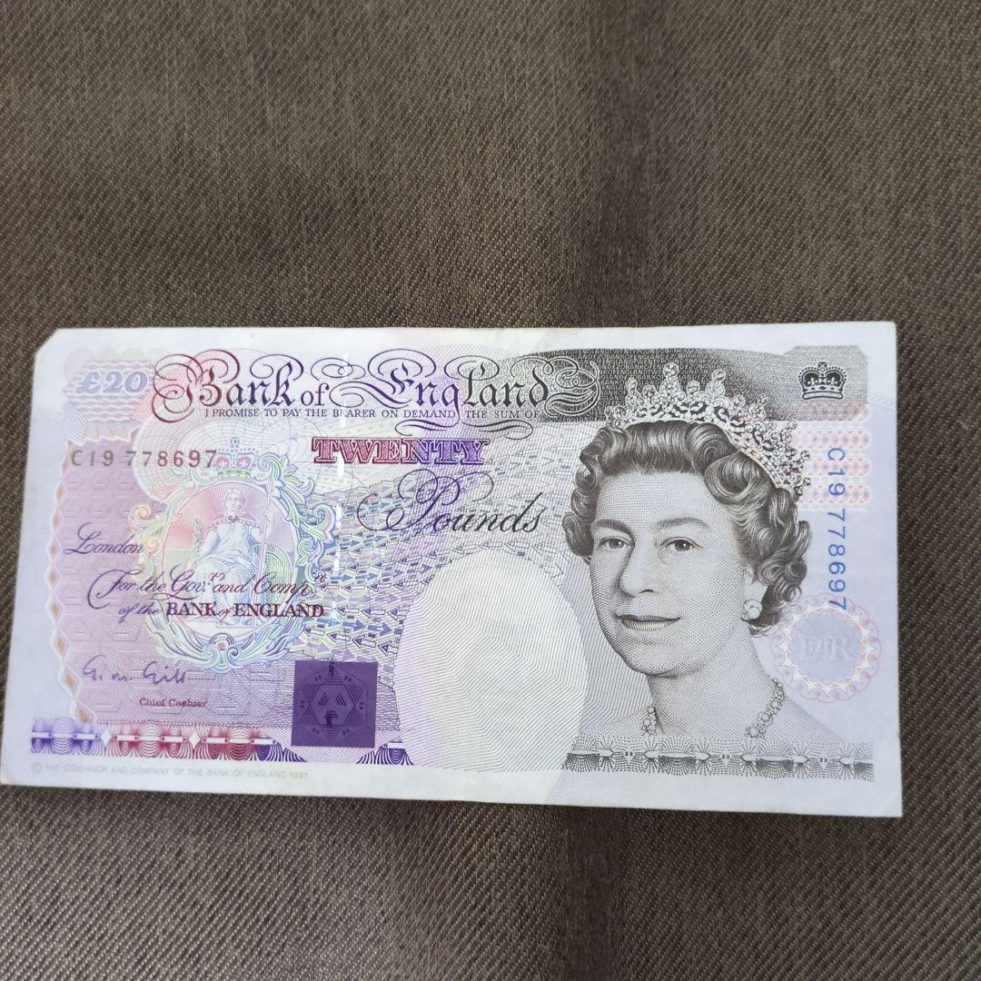 旧ポンド紙幣　20ポンド 10ポンド 5ポンド