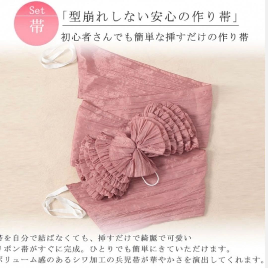 紺色花柄浴衣 4点セット 4L〜5L