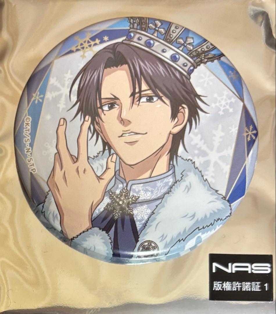 新テニスの王子様　跡部王国　跡部景吾　缶バッジ　セット　2