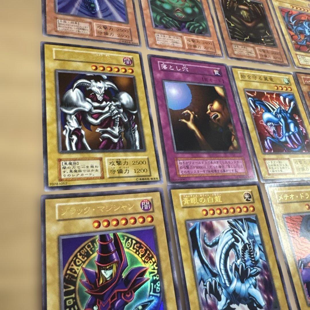 遊戯王OCG デュエルモンスターズ 初期まとめ売り【4688