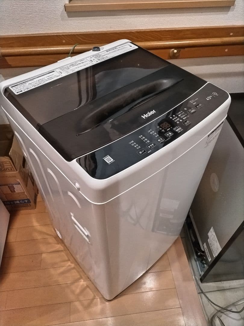 Hisense 冷蔵庫 洗濯機セット　近県限定配達無料　相談して下さい