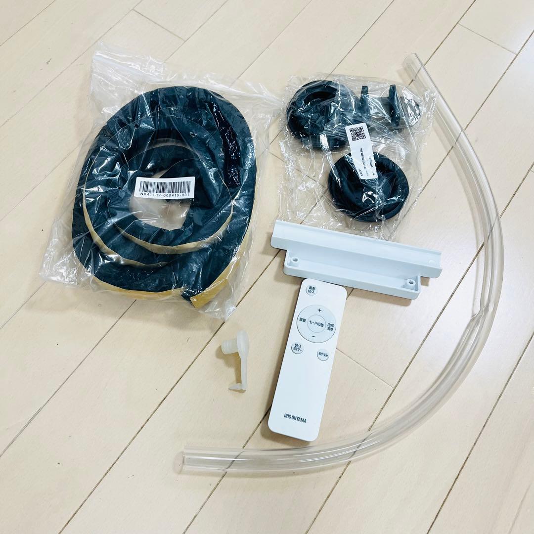 2024年製 アイリスオーヤマ IPK-2304S スポットポータブルクーラー