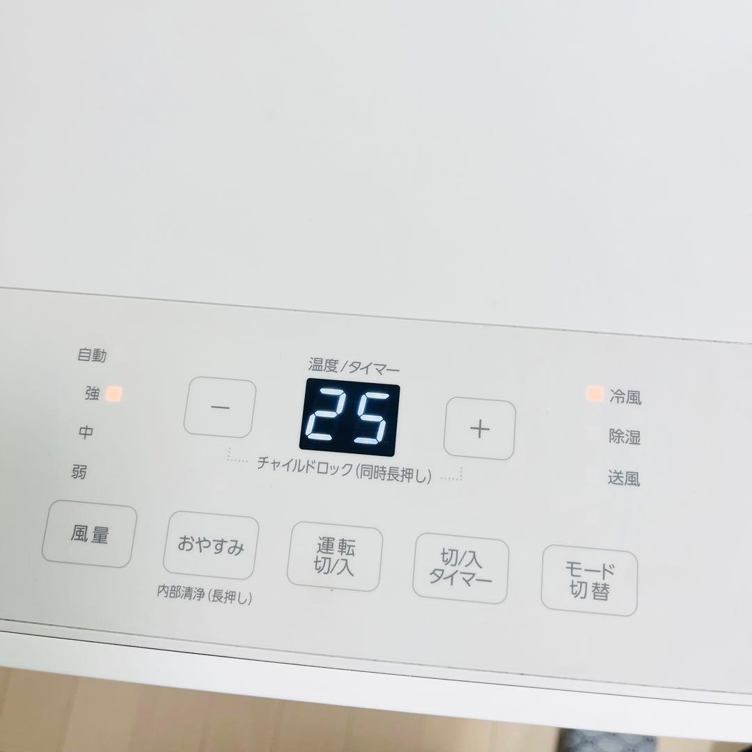 2024年製 アイリスオーヤマ IPK-2304S スポットポータブルクーラー