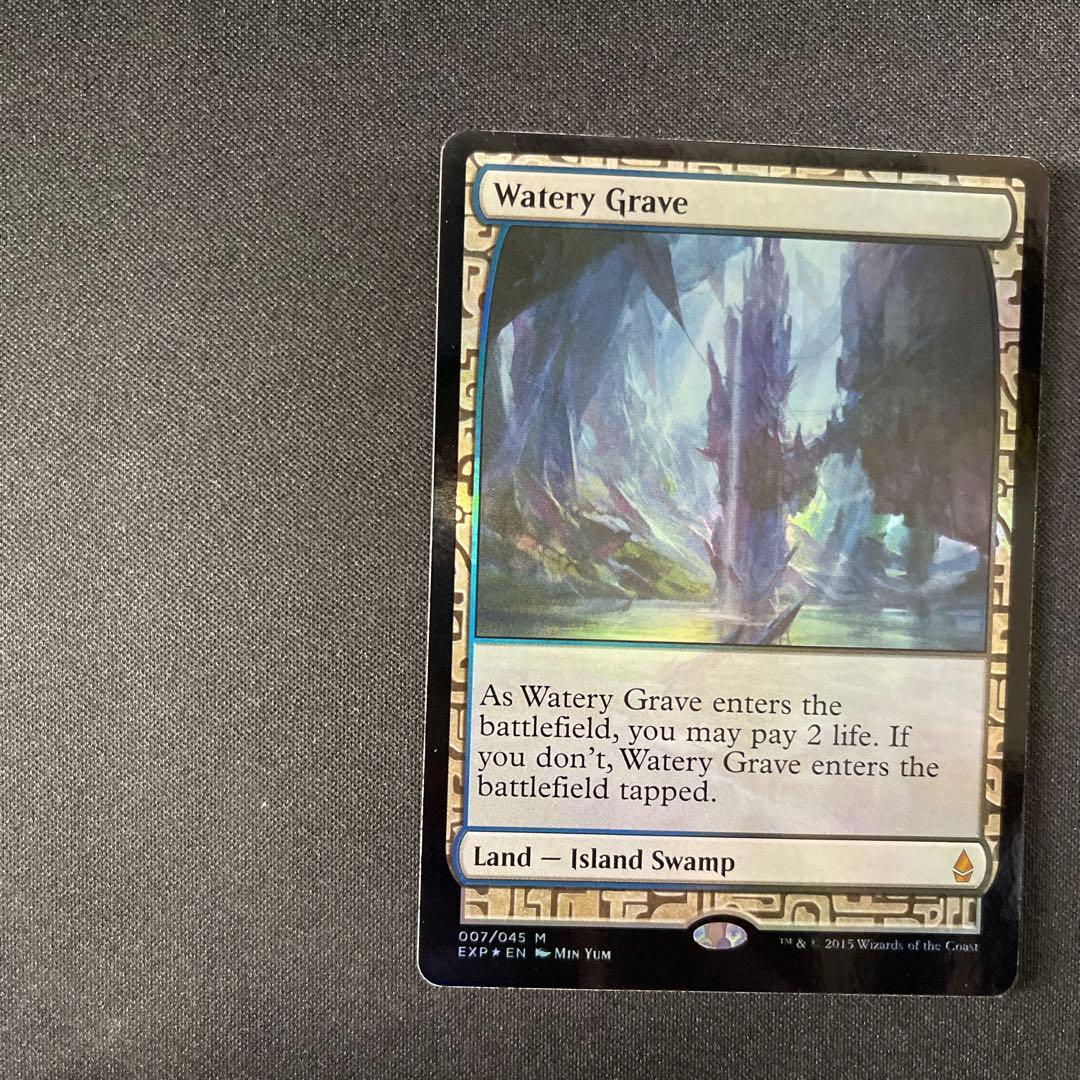 Watery Grave 湿った墓 FOIL 007/045 MTG