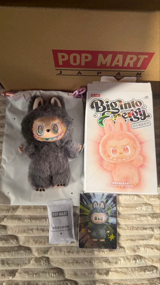 【正規品】ラブブ Big into Energy シークレット ID エナジー