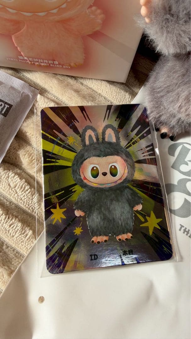 【正規品】ラブブ Big into Energy シークレット ID エナジー