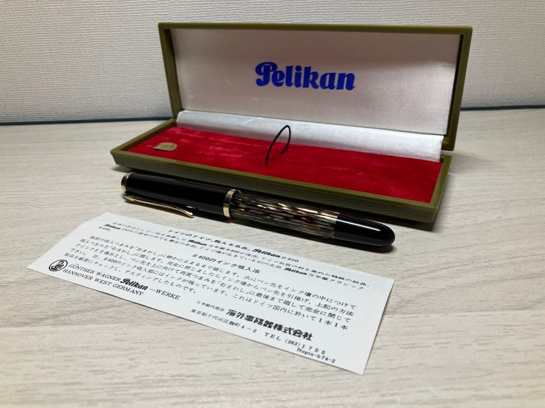 【希少・ヴィンテージ】Pelikan ＃400 万年筆 ペリカン