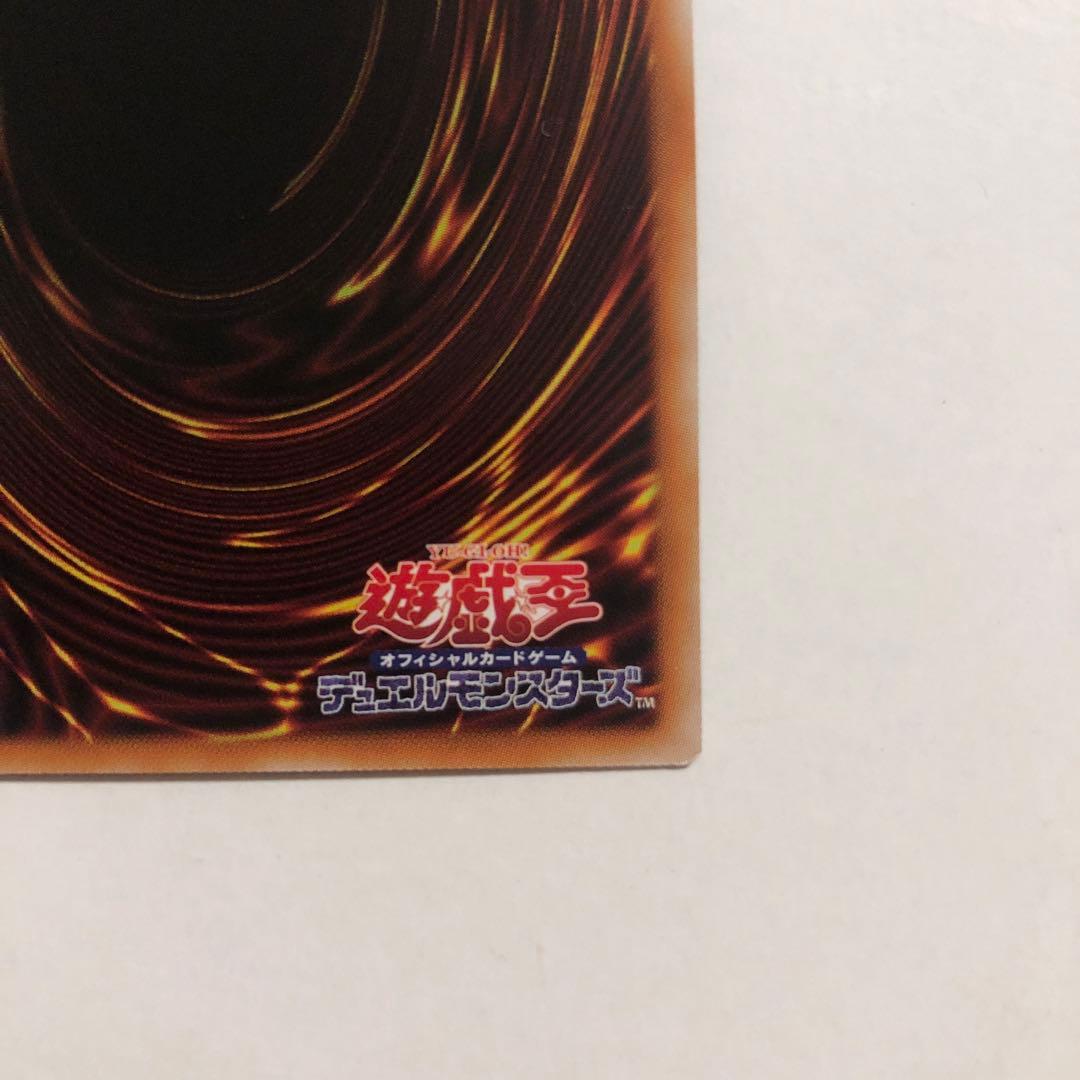 遊戯王　エクソシスターズマニフィカ　プリシク　プリズマ