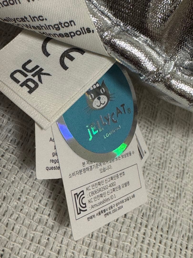  エイリアン UFO ぬいぐるみ 韓国限定