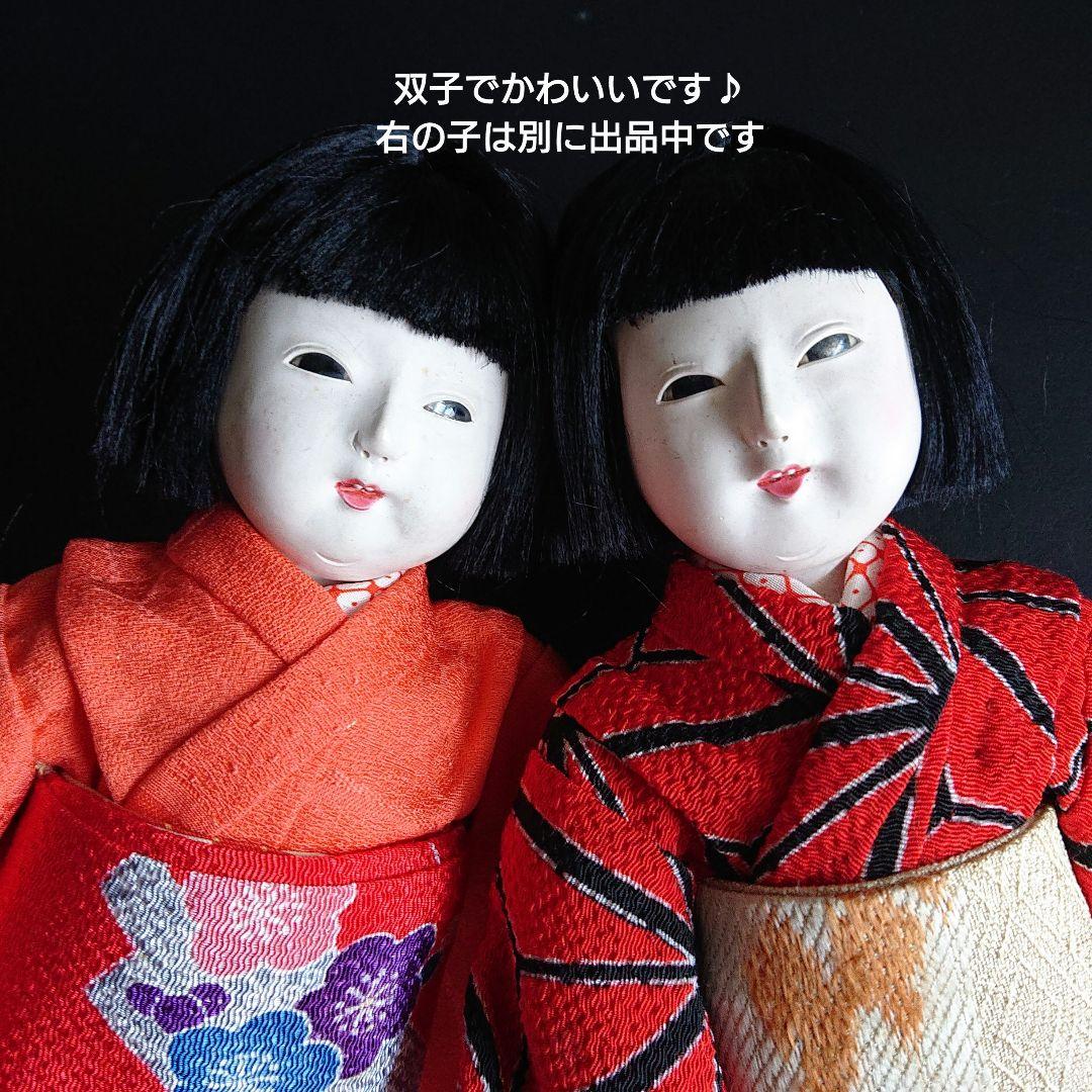 市松人形 日本人形 24㎝ ヴィンテージ品 (たれ目さん)