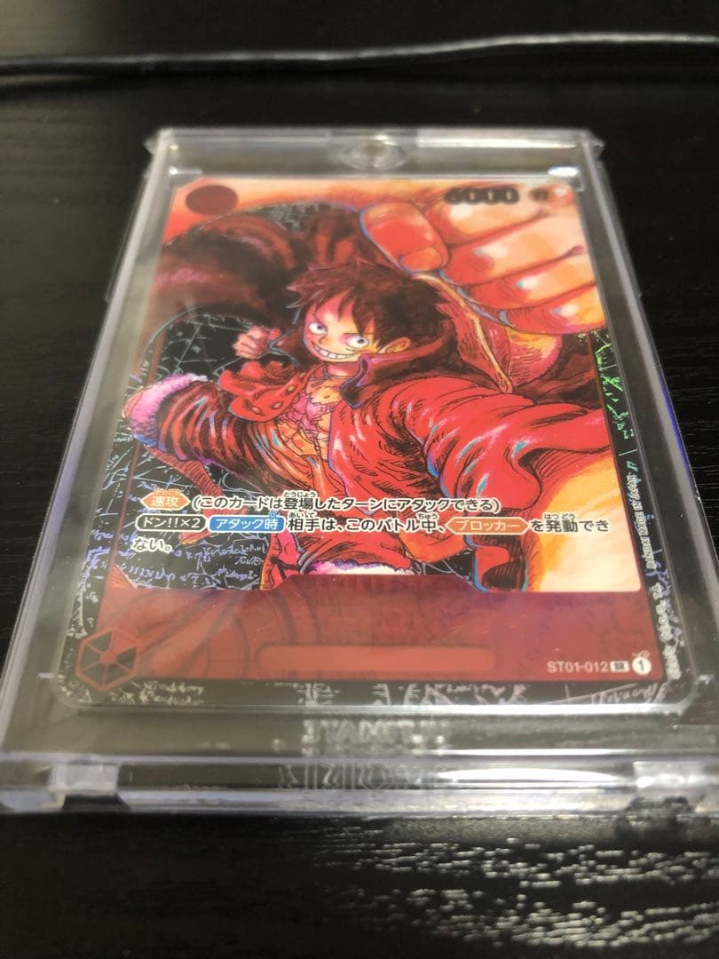 ルフィ　エラーカード金箔なし　最安値　値下げ交渉可