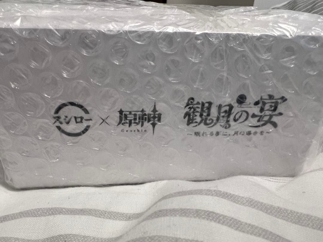 スシロー × 原神 観月の宴 コラボ皿