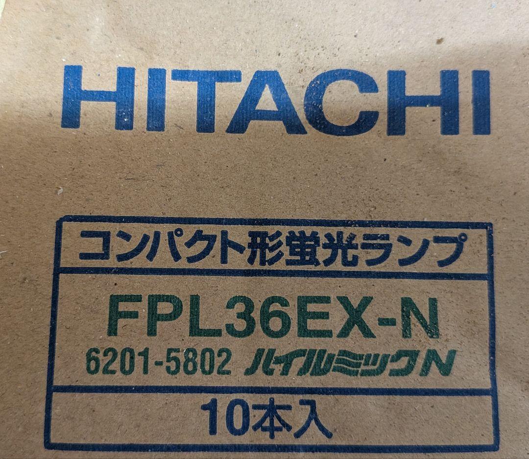 HITACHI日立FPL36EX-N 形蛍光パラライト36ワット10本×2箱